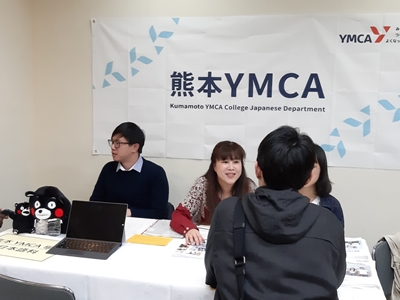 日本留學代辦推薦台北YMCA